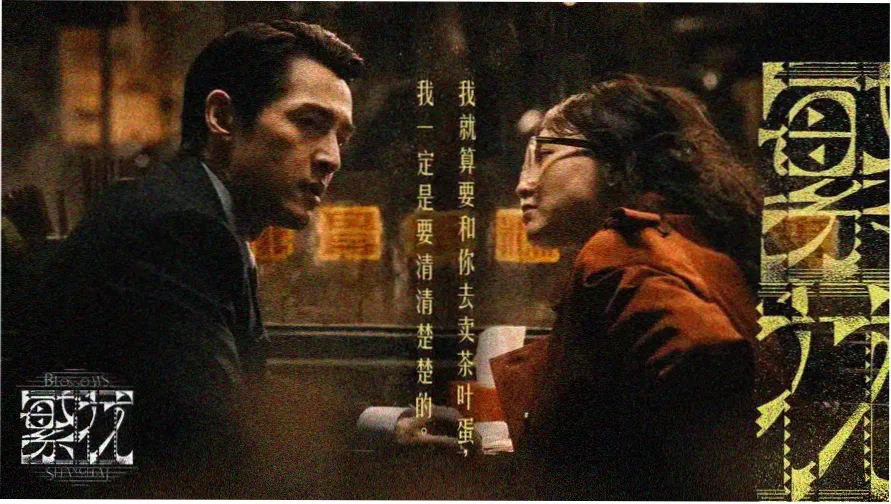 国产综合区 热播剧集推荐