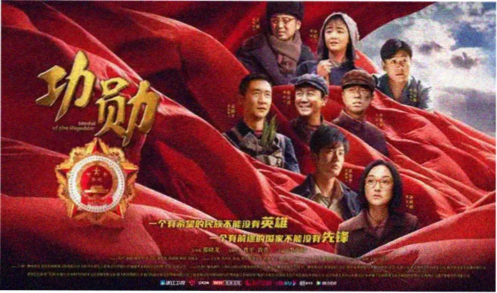 国产综艺 声动中国