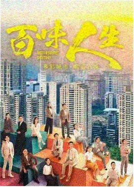 国产剧 春风十里